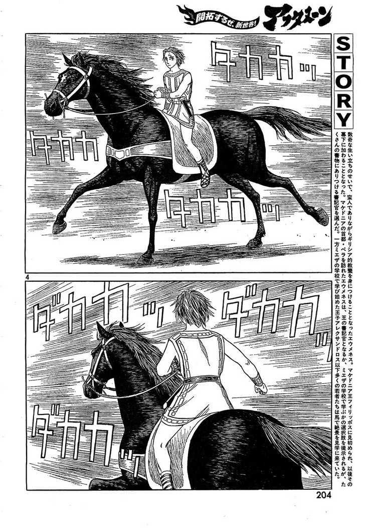 Read Historie EN Manga Online