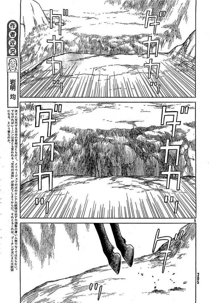 Read Historie EN Manga Online