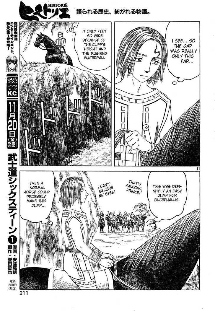 Read Historie EN Manga Online