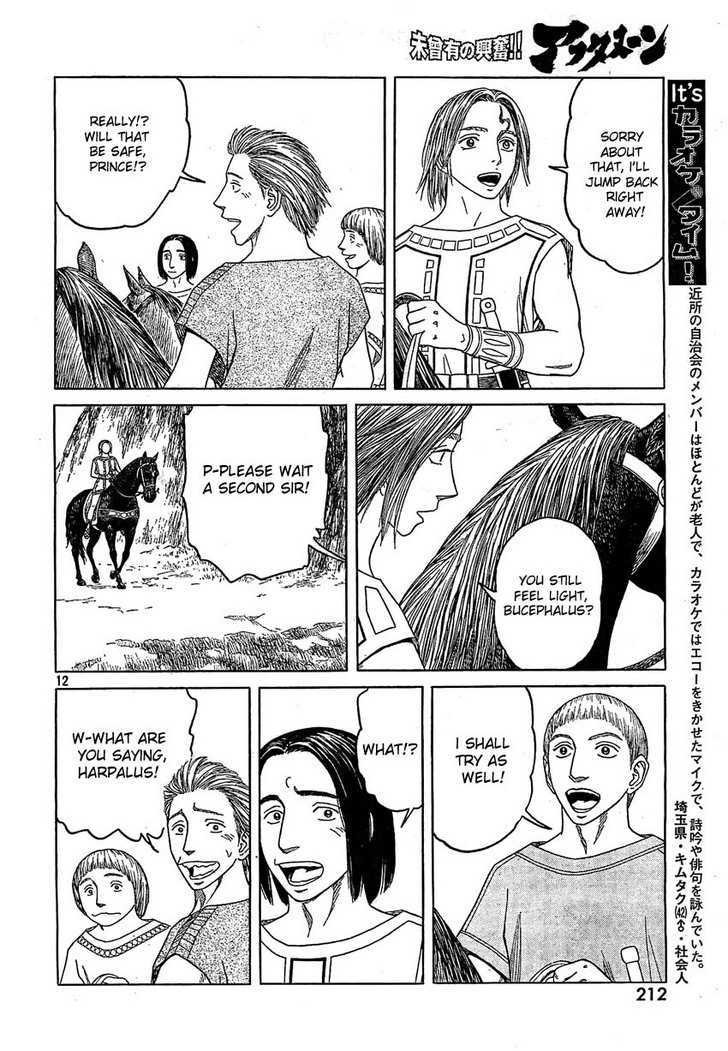 Read Historie EN Manga Online