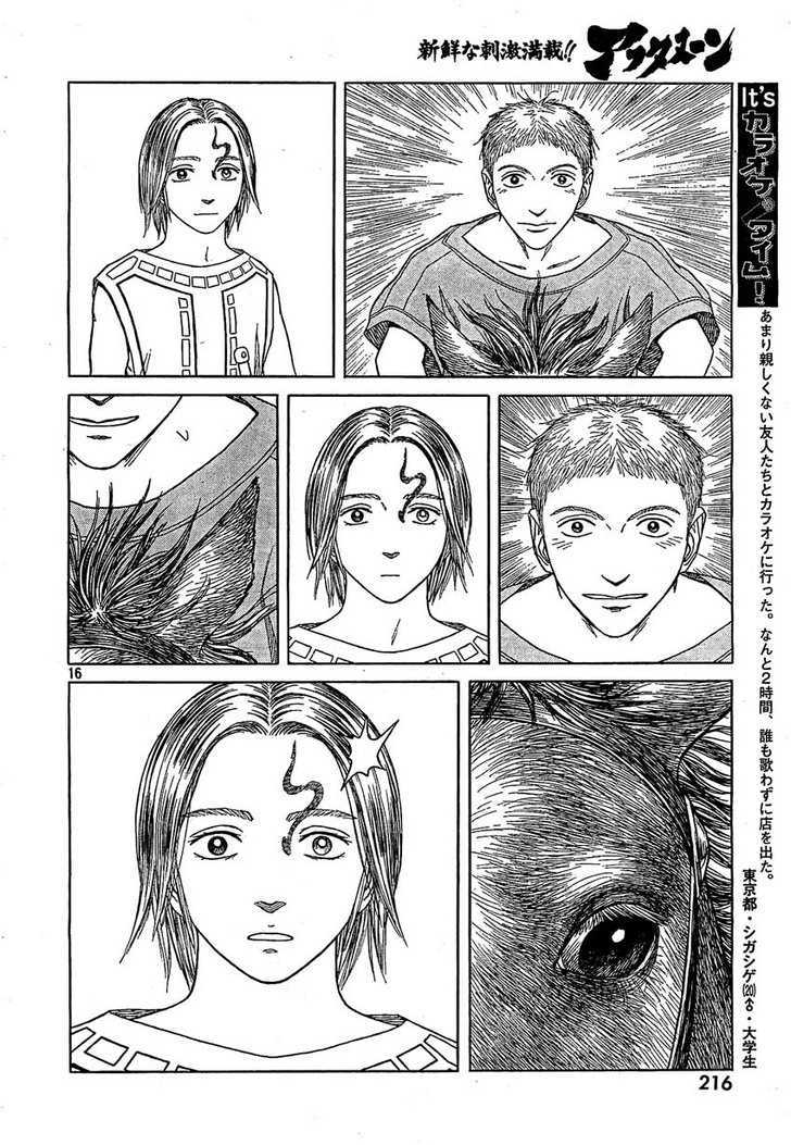 Read Historie EN Manga Online