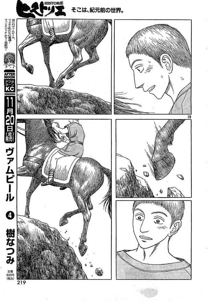 Read Historie EN Manga Online