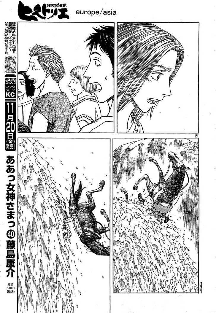 Read Historie EN Manga Online