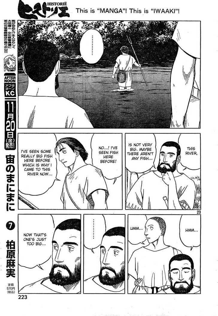 Read Historie EN Manga Online