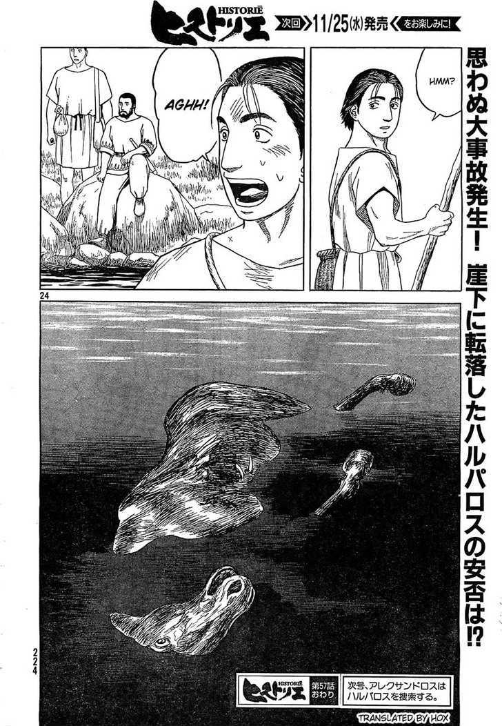 Read Historie EN Manga Online
