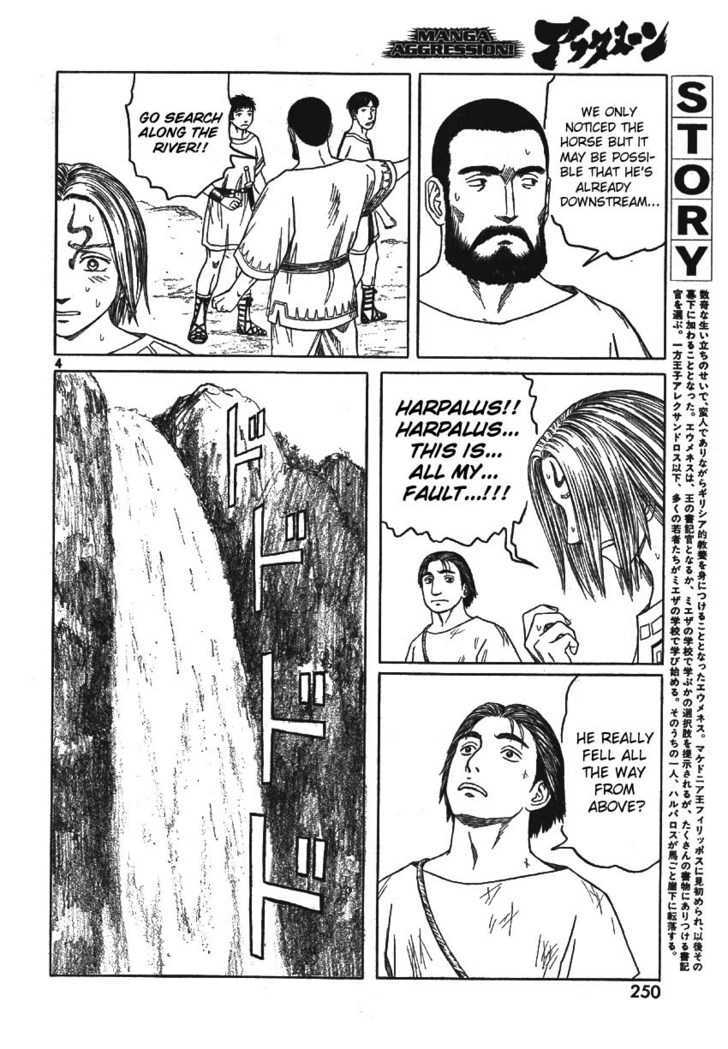 Read Historie EN Manga Online