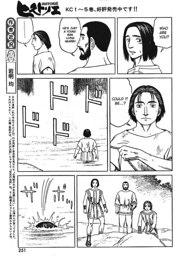Read Historie EN Manga Online
