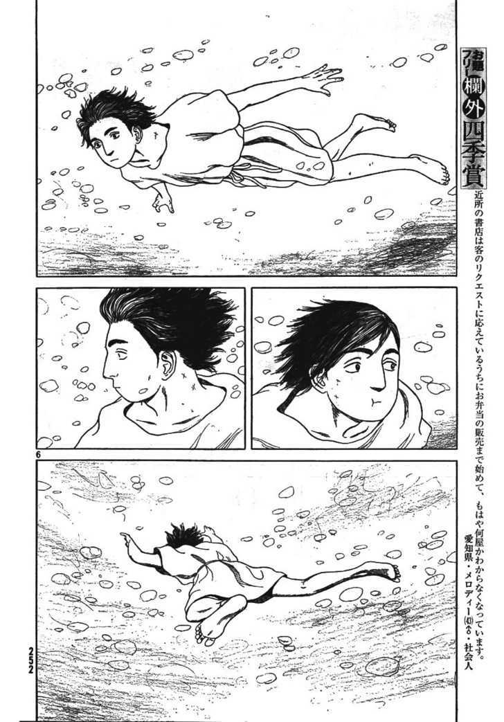 Read Historie EN Manga Online