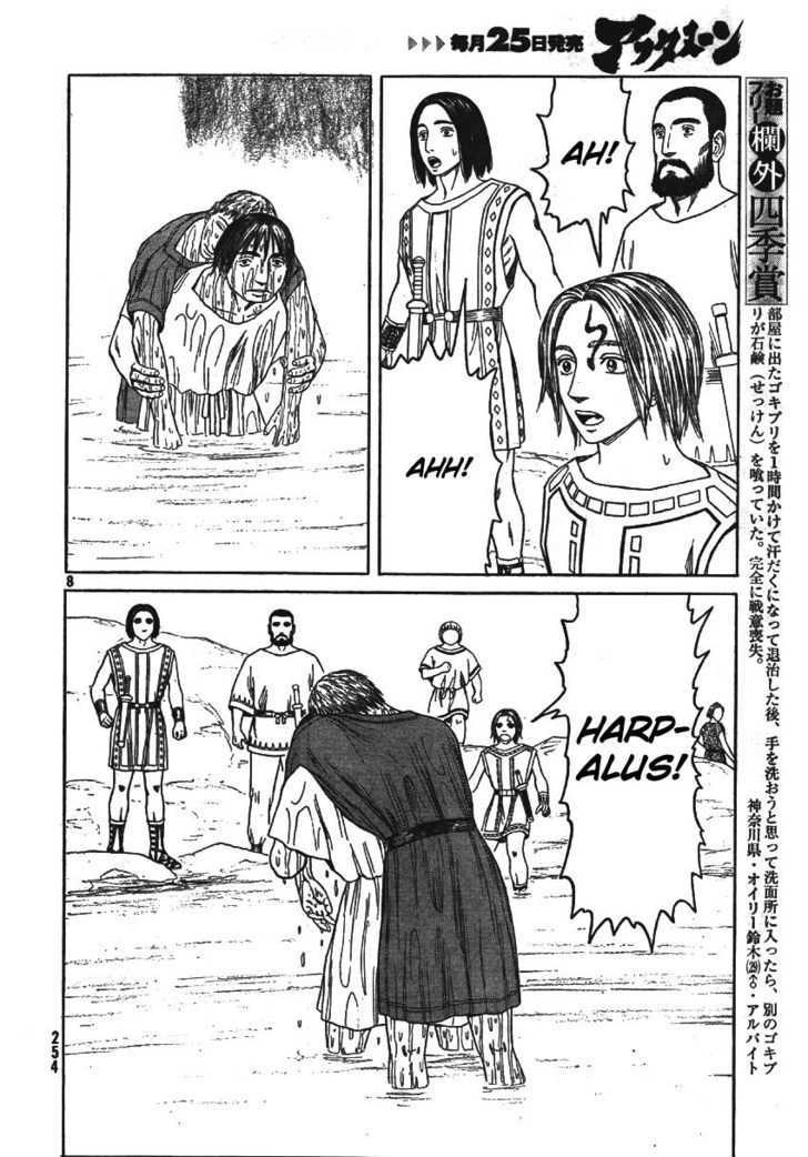 Read Historie EN Manga Online