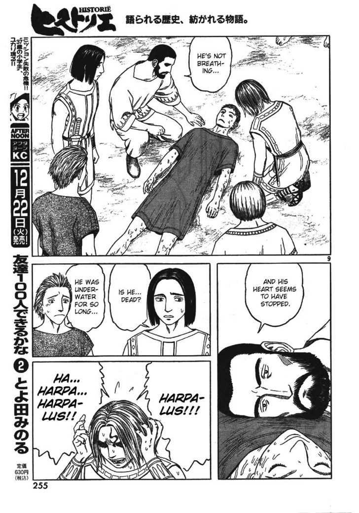 Read Historie EN Manga Online