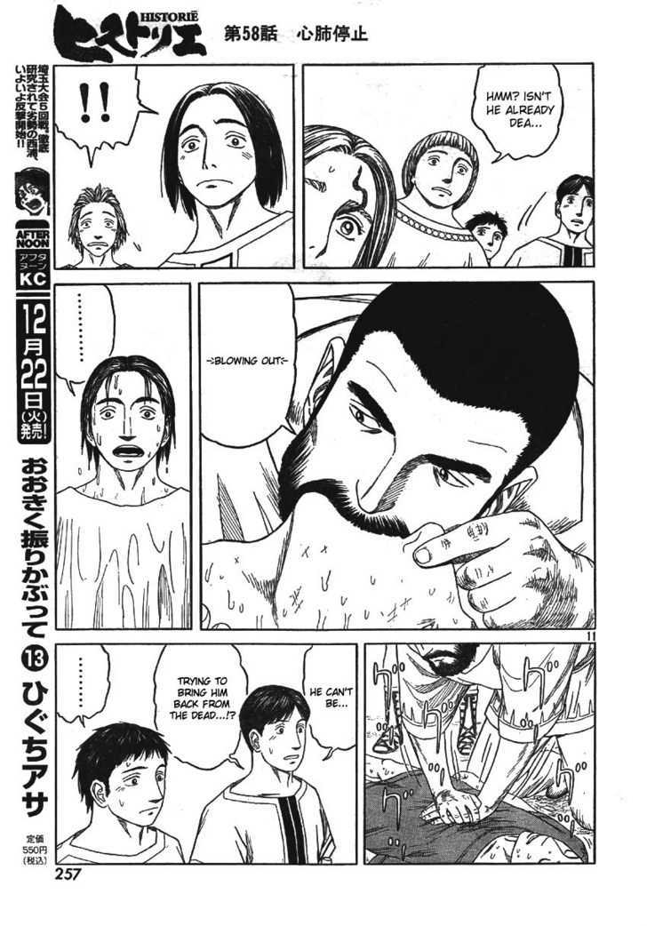 Read Historie EN Manga Online