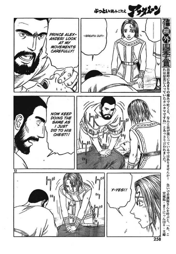 Read Historie EN Manga Online