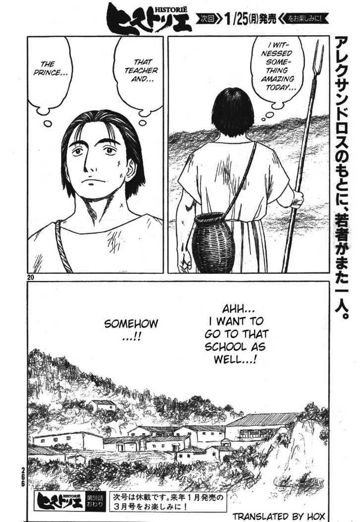 Read Historie EN Manga Online