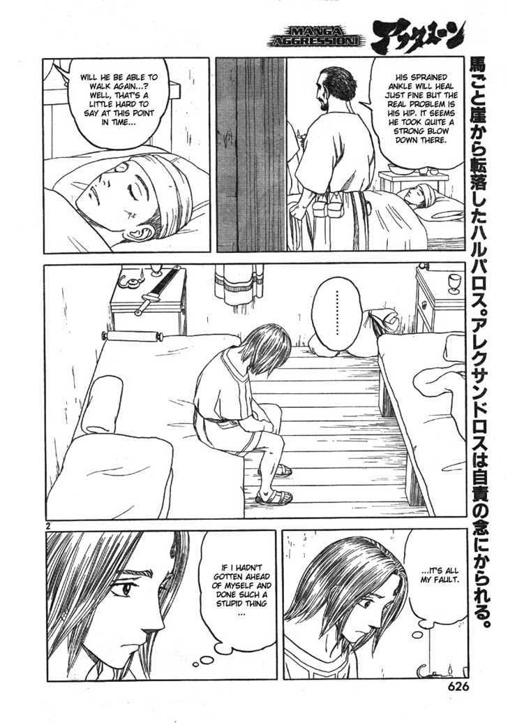 Read Historie EN Manga Online