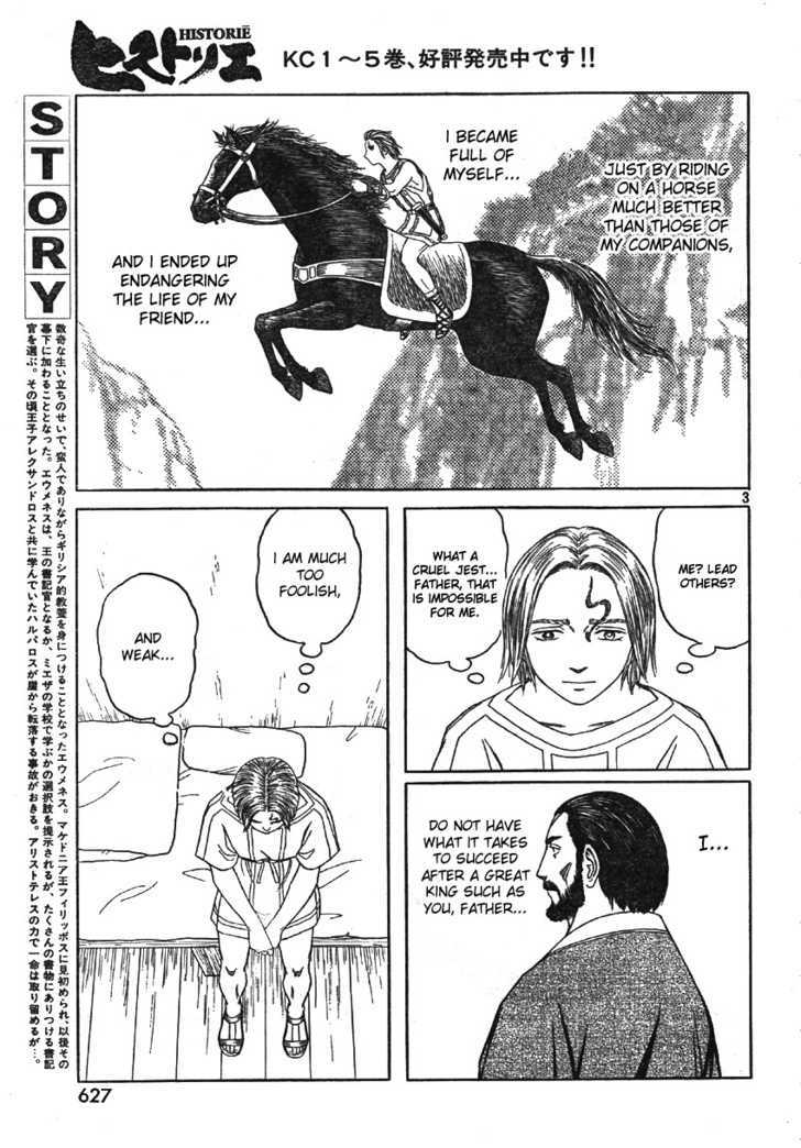 Read Historie EN Manga Online