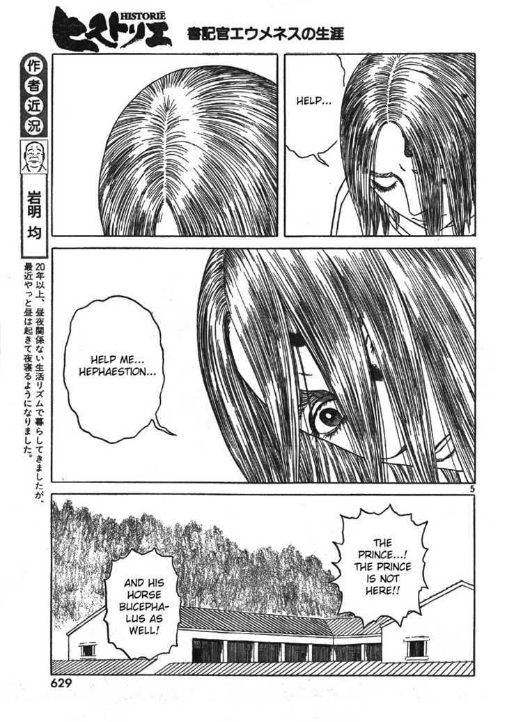 Read Historie EN Manga Online