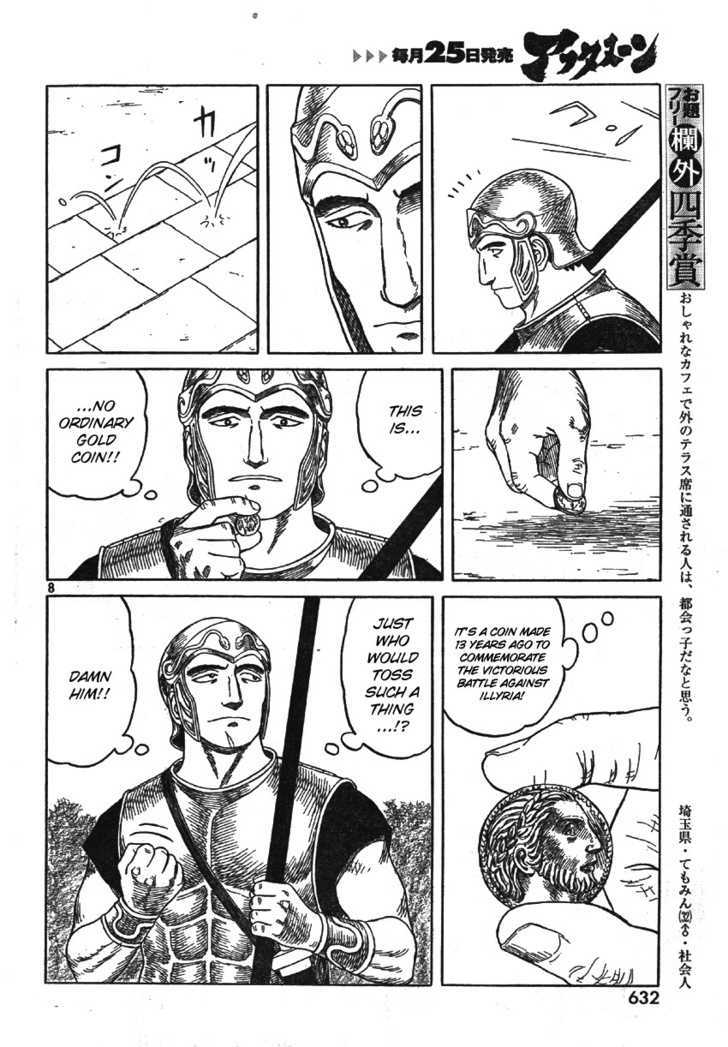 Read Historie EN Manga Online