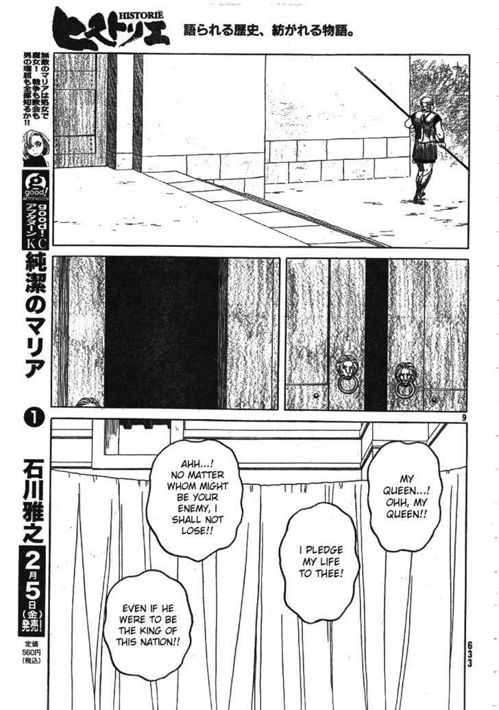 Read Historie EN Manga Online