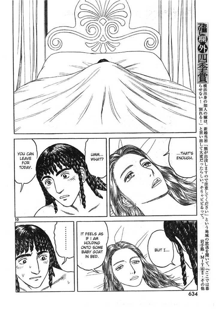 Read Historie EN Manga Online