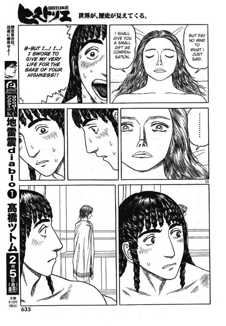 Read Historie EN Manga Online