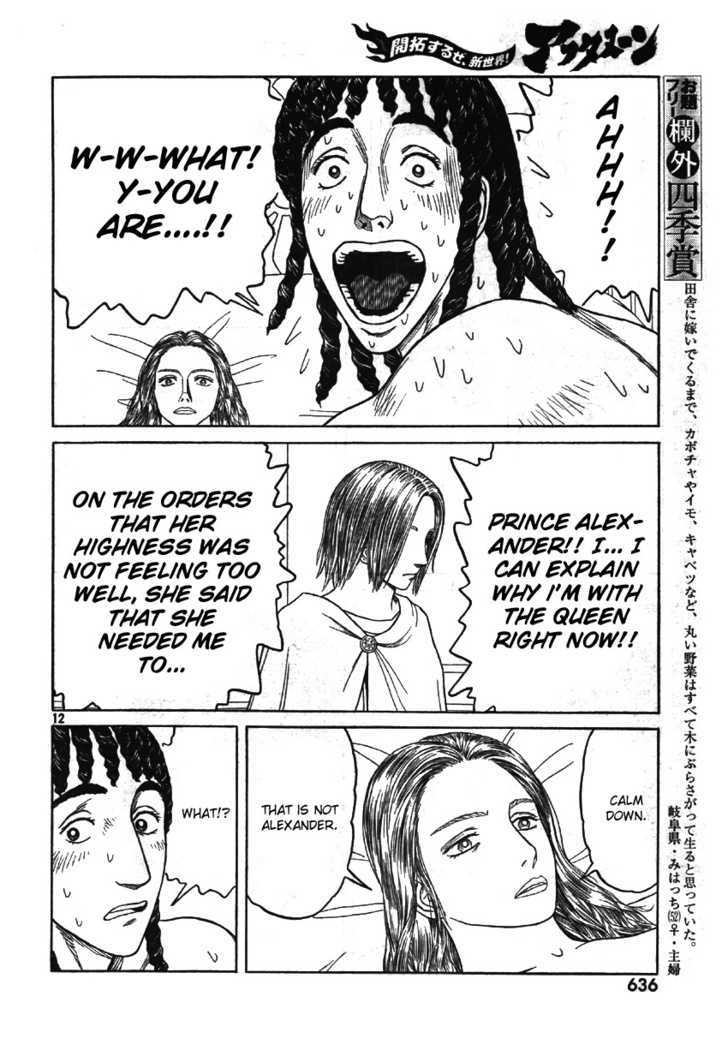 Read Historie EN Manga Online