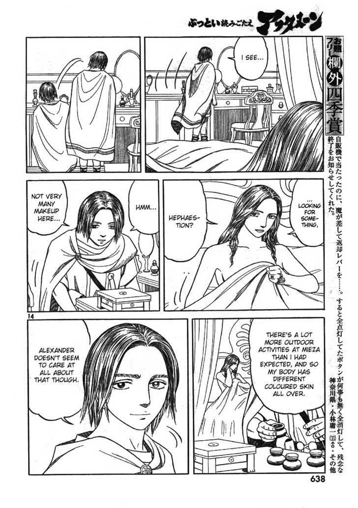 Read Historie EN Manga Online