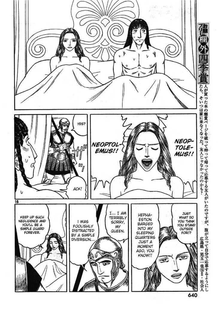 Read Historie EN Manga Online