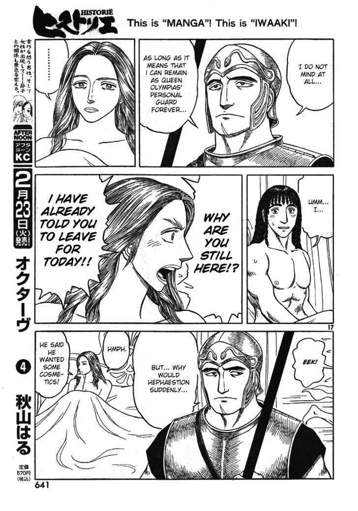Read Historie EN Manga Online