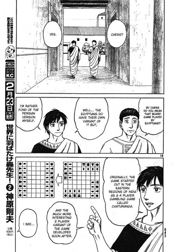 Read Historie EN Manga Online