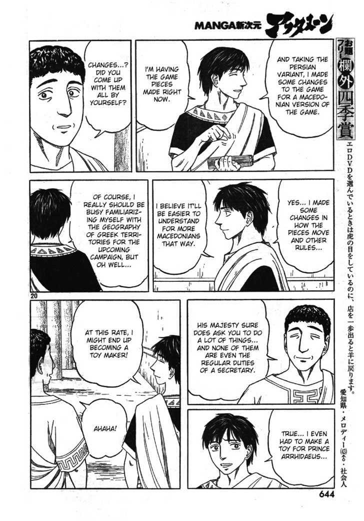 Read Historie EN Manga Online