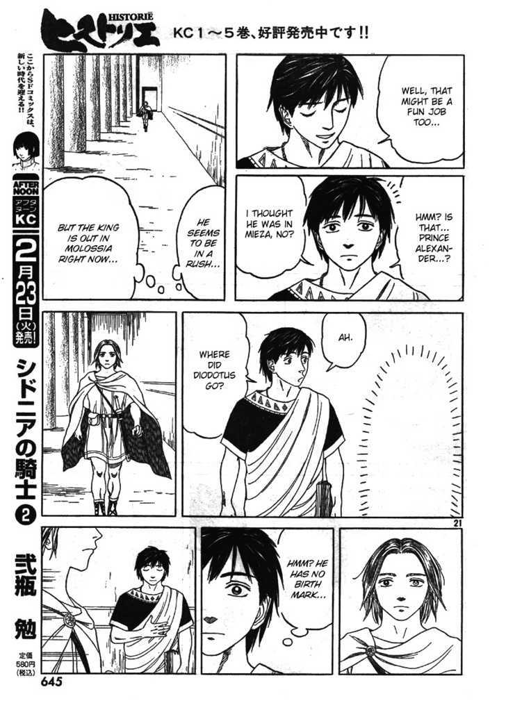 Read Historie EN Manga Online