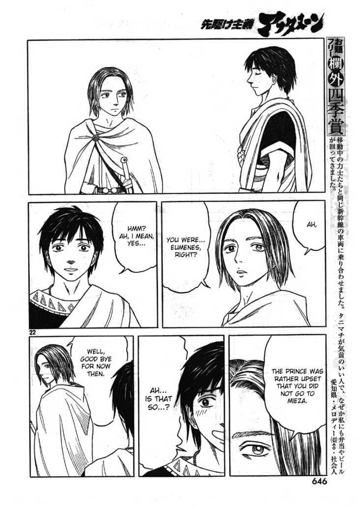 Read Historie EN Manga Online