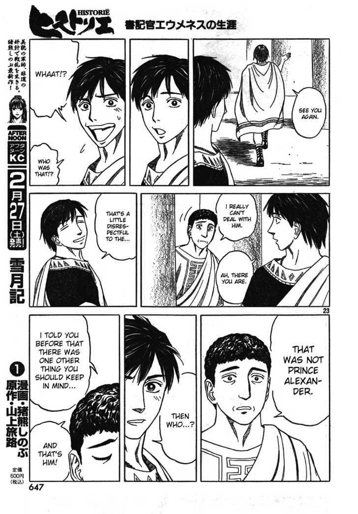 Read Historie EN Manga Online