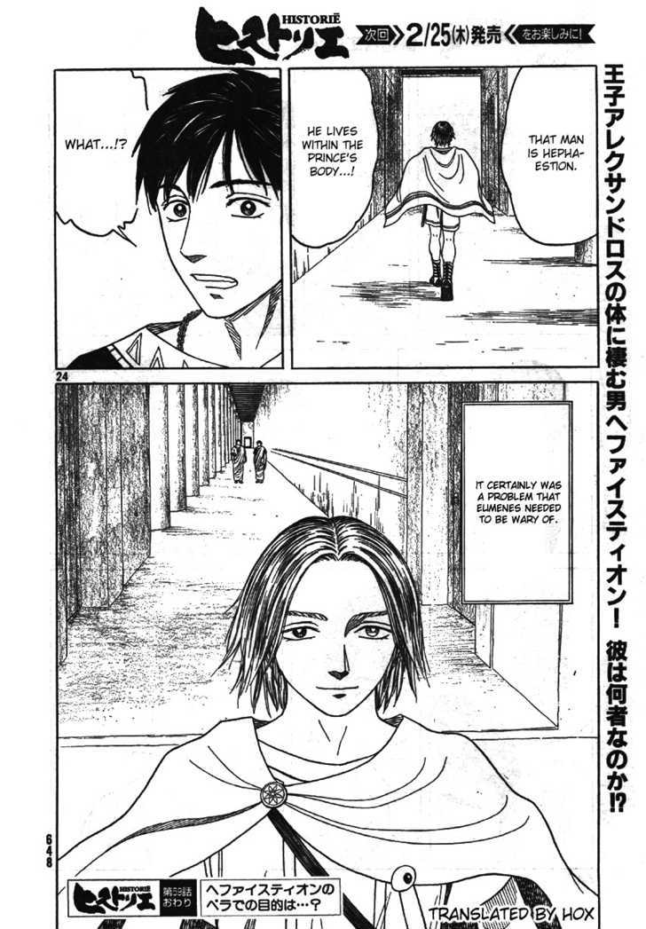 Read Historie EN Manga Online