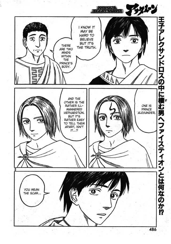 Read Historie EN Manga Online
