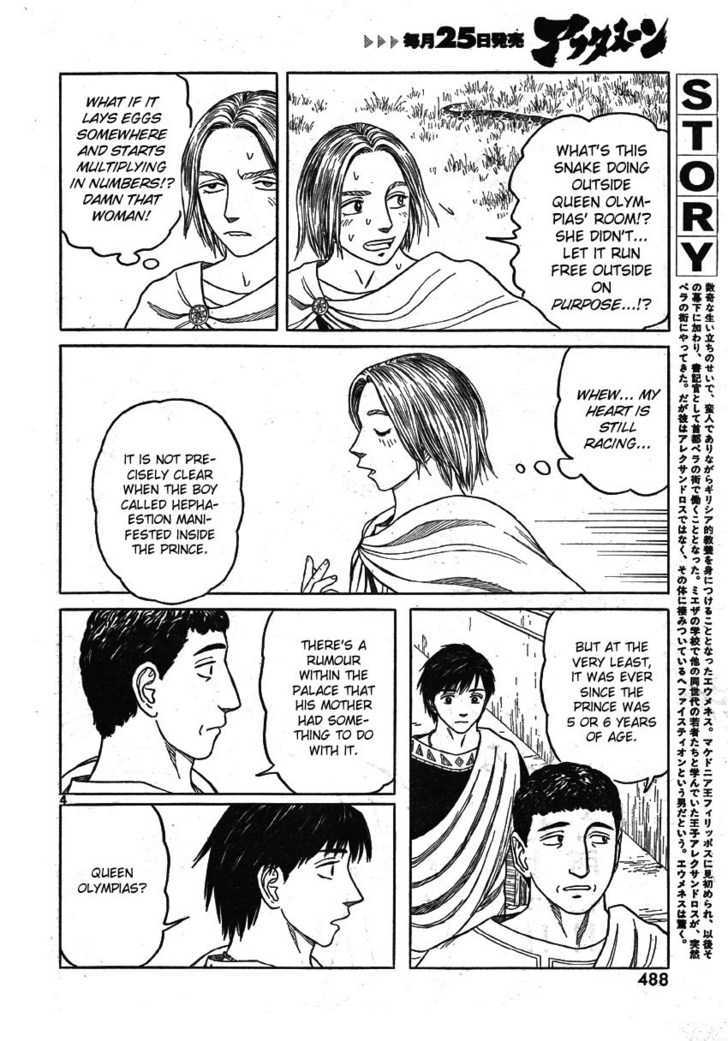 Read Historie EN Manga Online
