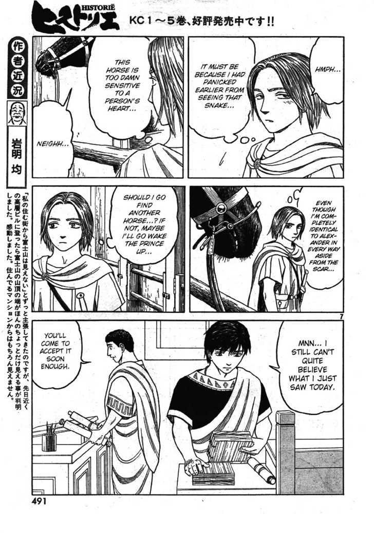 Read Historie EN Manga Online