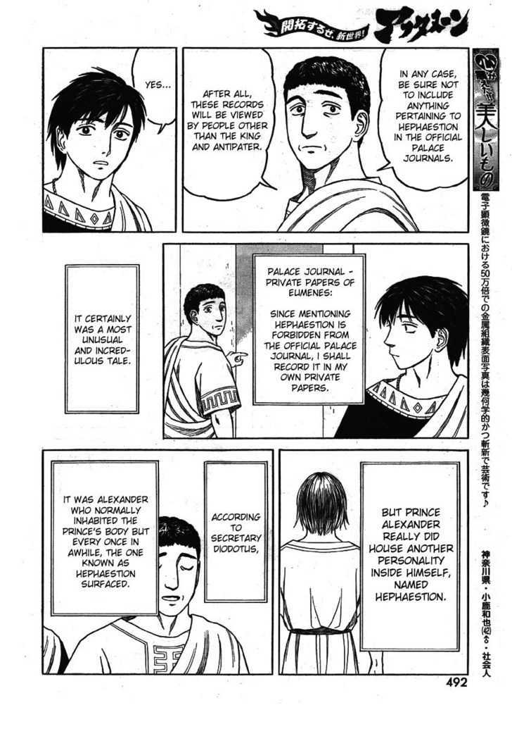 Read Historie EN Manga Online