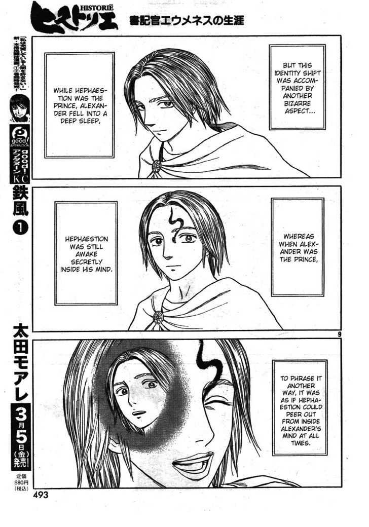 Read Historie EN Manga Online