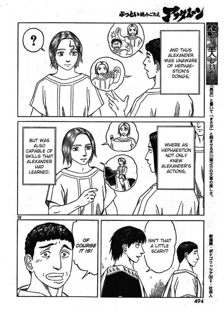 Read Historie EN Manga Online