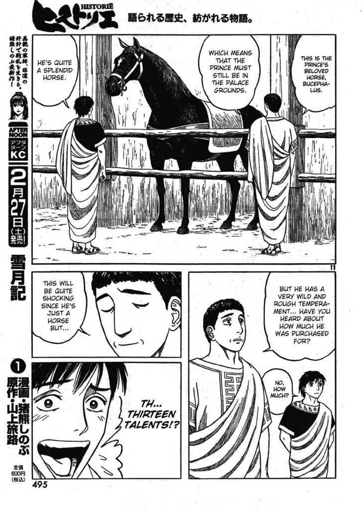 Read Historie EN Manga Online