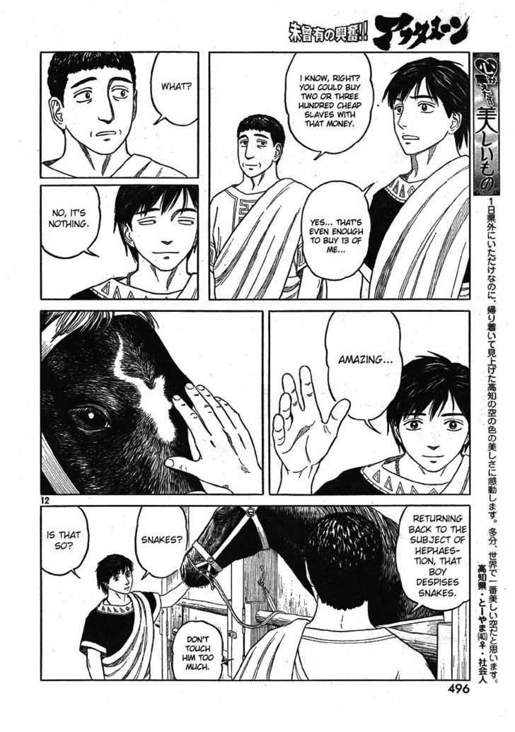 Read Historie EN Manga Online