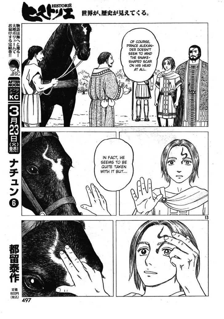 Read Historie EN Manga Online