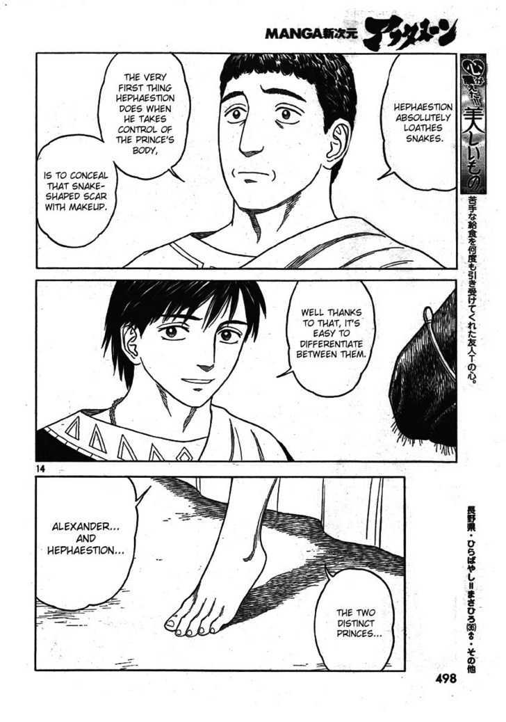 Read Historie EN Manga Online