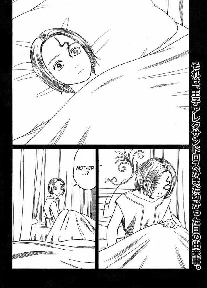 Read Historie EN Manga Online