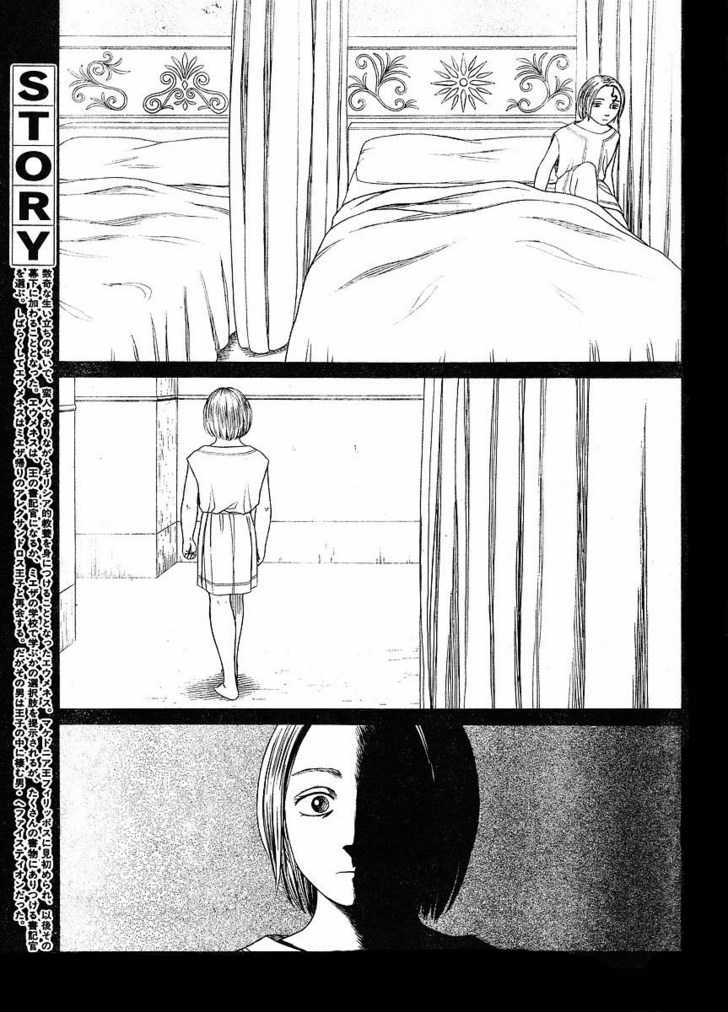 Read Historie EN Manga Online
