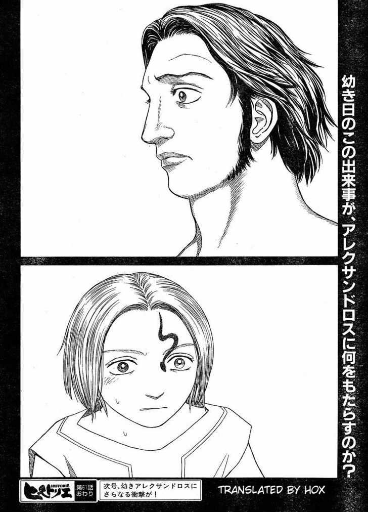 Read Historie EN Manga Online