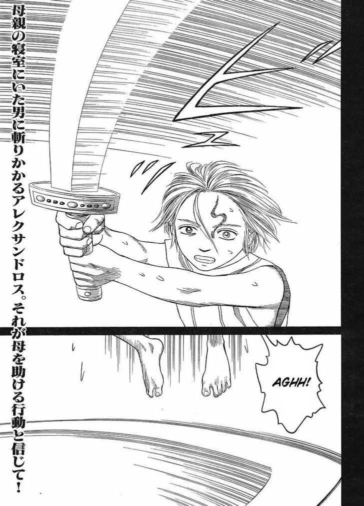 Read Historie EN Manga Online