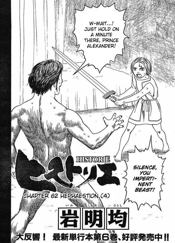 Read Historie EN Manga Online