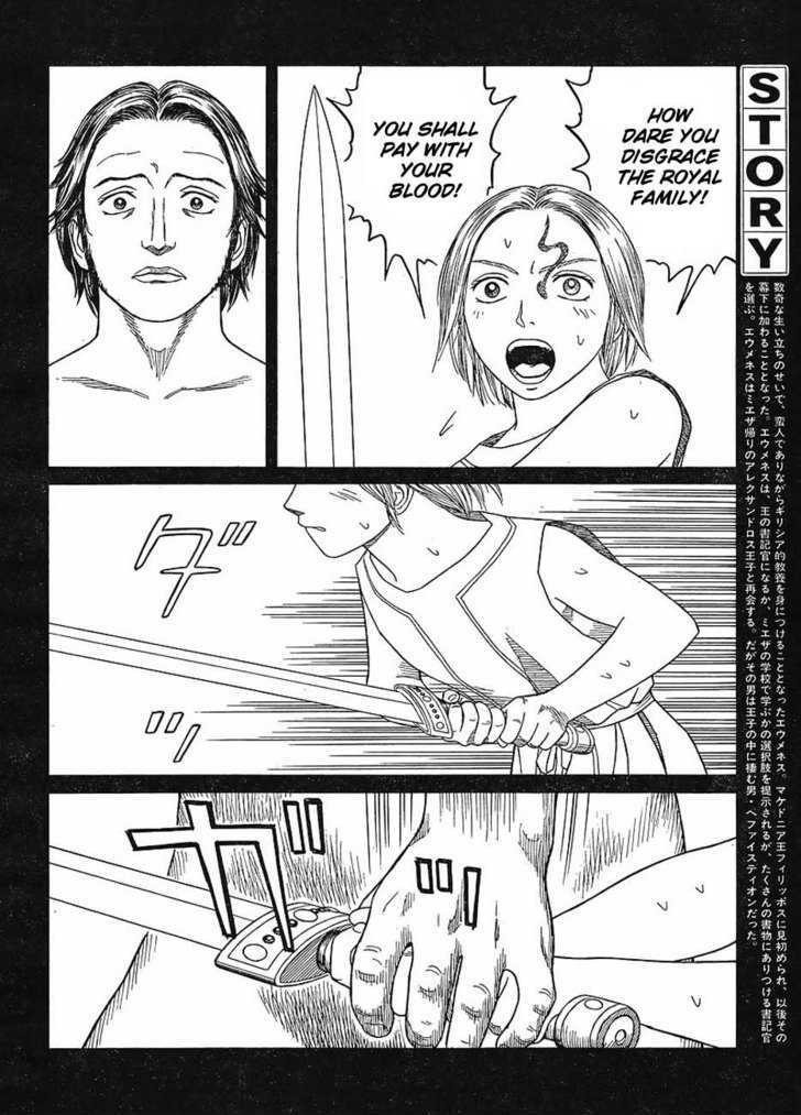 Read Historie EN Manga Online